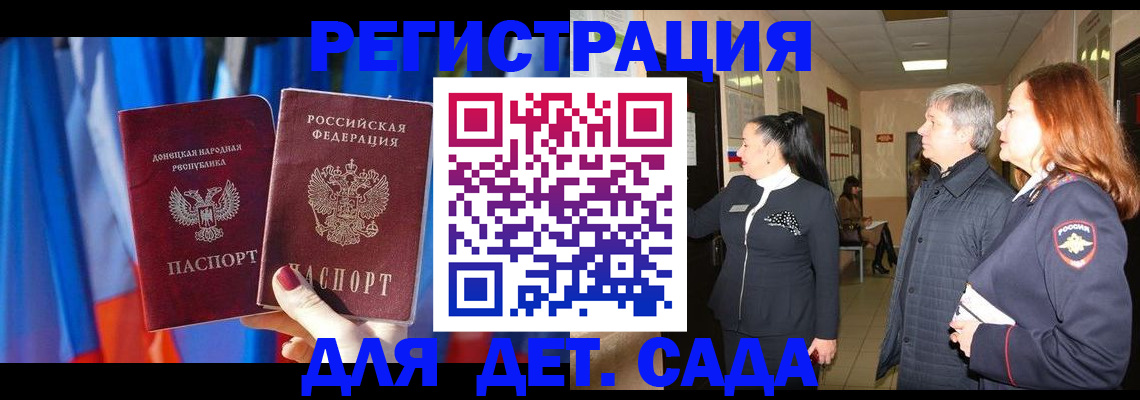 временная регистрация собственник в Щёкино